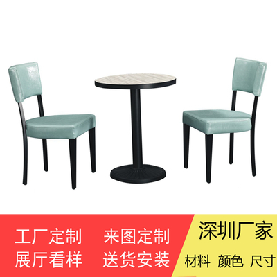 產(chǎn)品展示/ 咖啡廳休閑類桌椅/ 休閑桌子_火鍋桌椅-實木餐桌椅-餐廳沙發(fā)-按