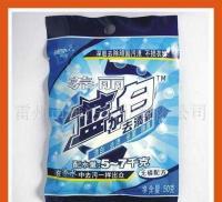 聚焦勞保防護(hù) 精細(xì)化學(xué)品中洗滌劑的應(yīng)用與供應(yīng)商選擇指南