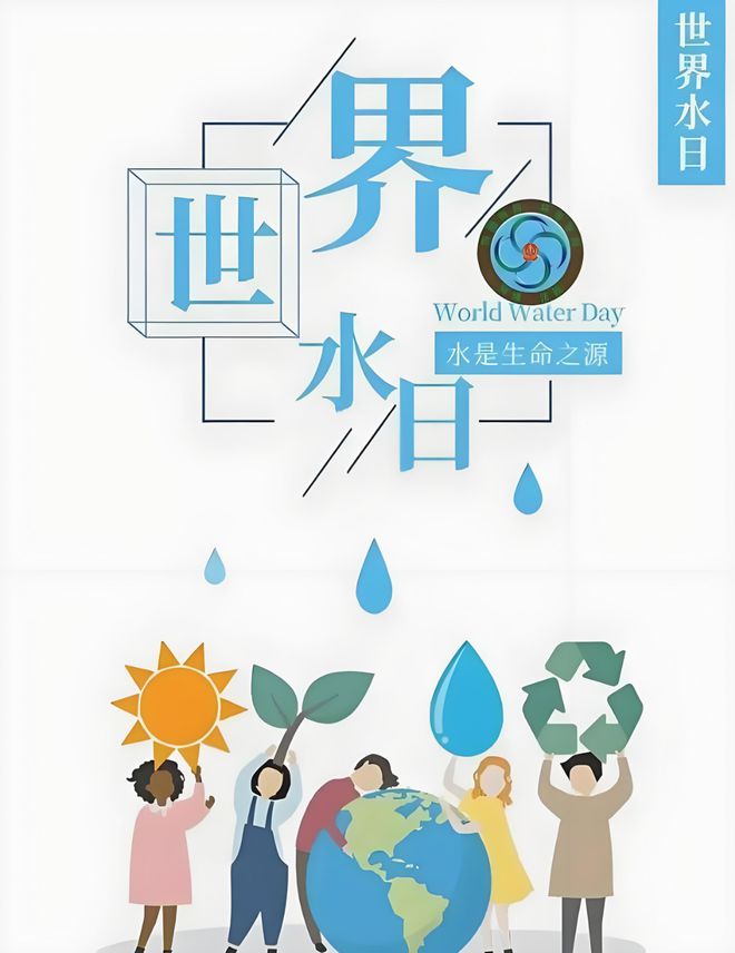 節(jié)水護(hù)水，從清潔開(kāi)始 洗滌劑與水的可持續(xù)共舞