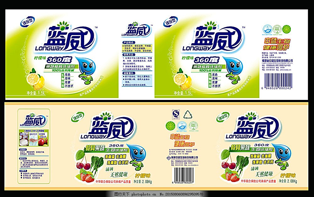 從細(xì)節(jié)革新到感官升級(jí) 洗滌劑瓶貼包裝設(shè)計(jì)的視覺(jué)溝通策略